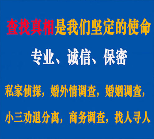 关于巨鹿敏探调查事务所